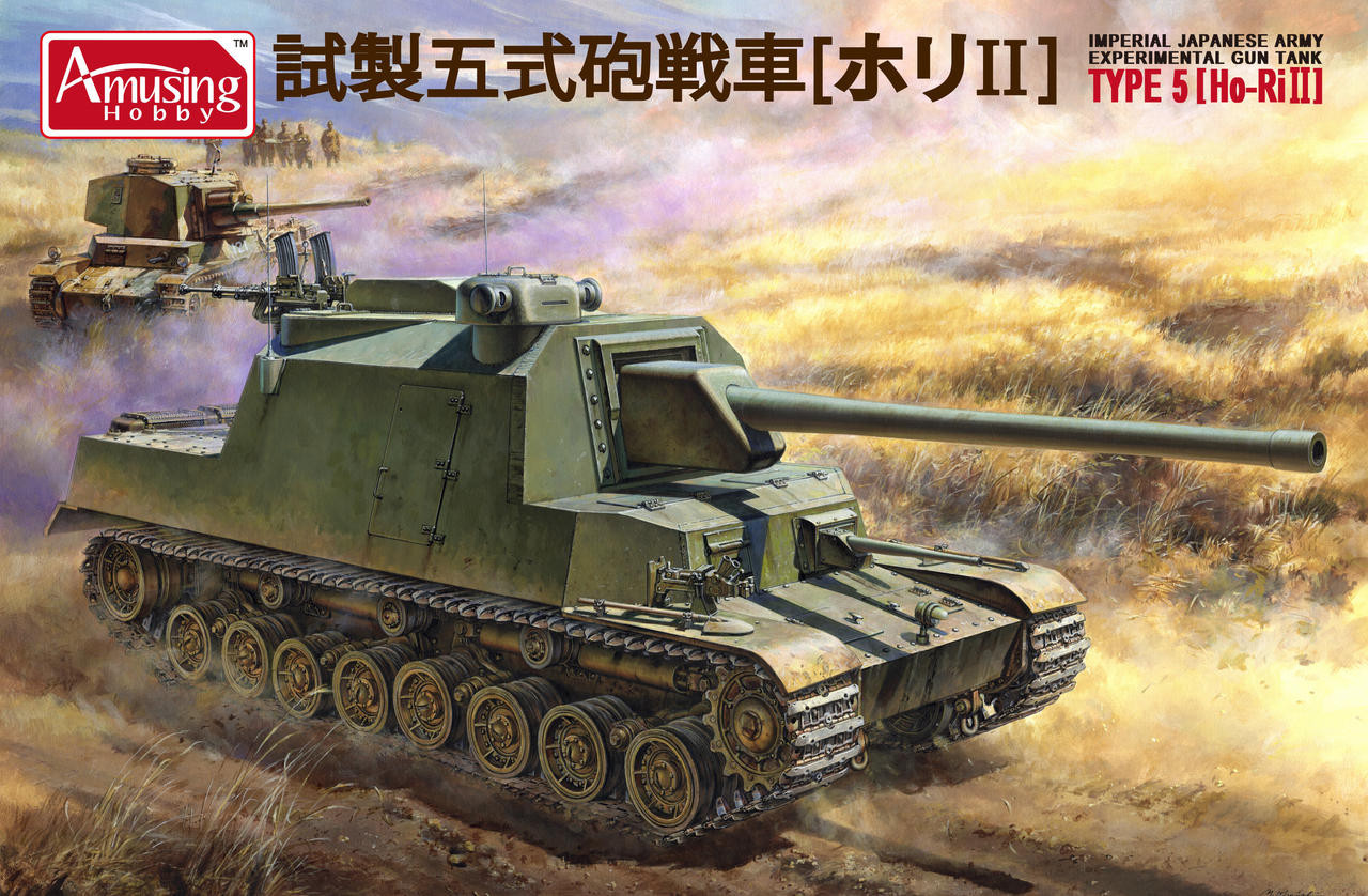 1/35 Amusing Hobby Imperial Japanese Army Type 5 Tank - Squadron.com