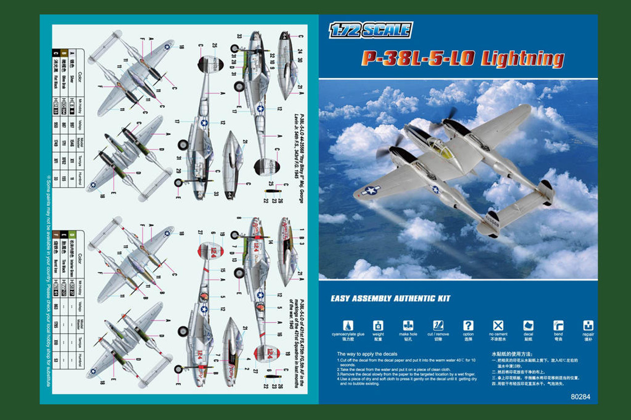 HBB80284 1/72 HobbyBoss Easy Assembly P-38L-5-LO Lightning Plastic Model Kit MMD Squadron