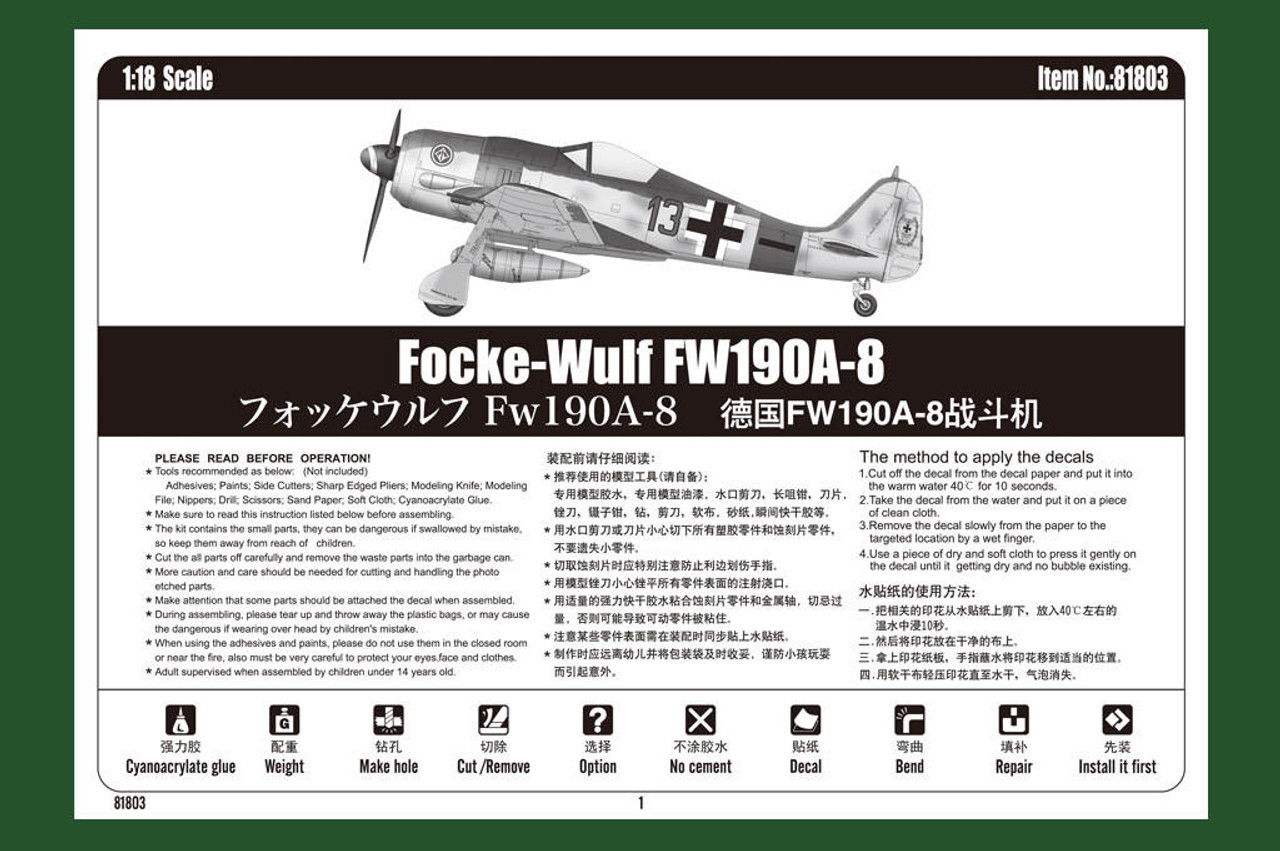 HBB81803 HobbyBoss 1/18 Focke-Wulf Fw 190A-8 - HY81803 MMD Squadron