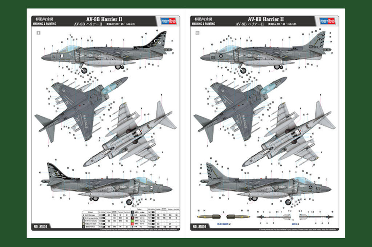 1/18 Hobby Boss AV-8B Harrier II - HY81804