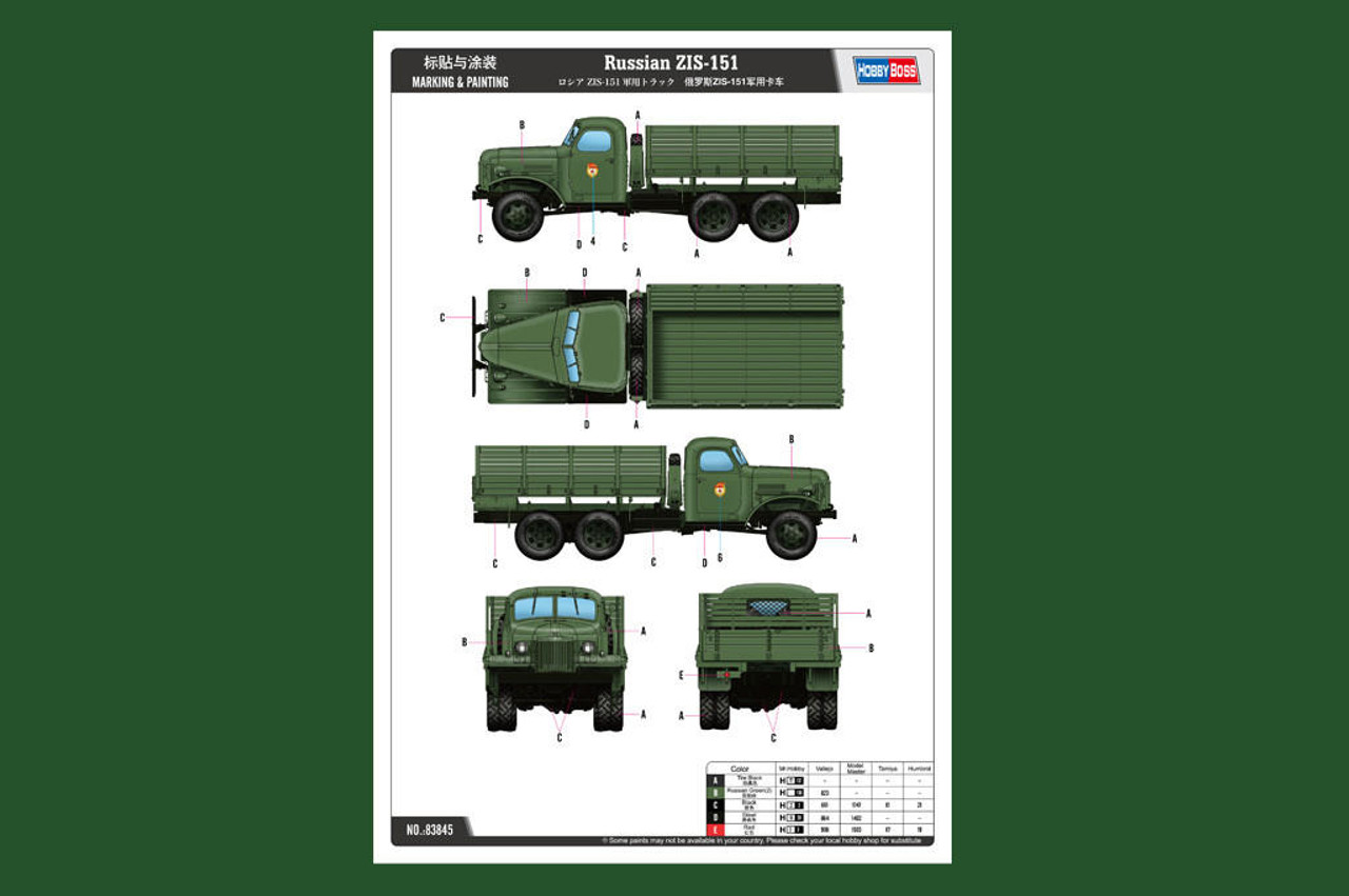 1/35 Hobby Boss Russian ZIS-151 - HY83845