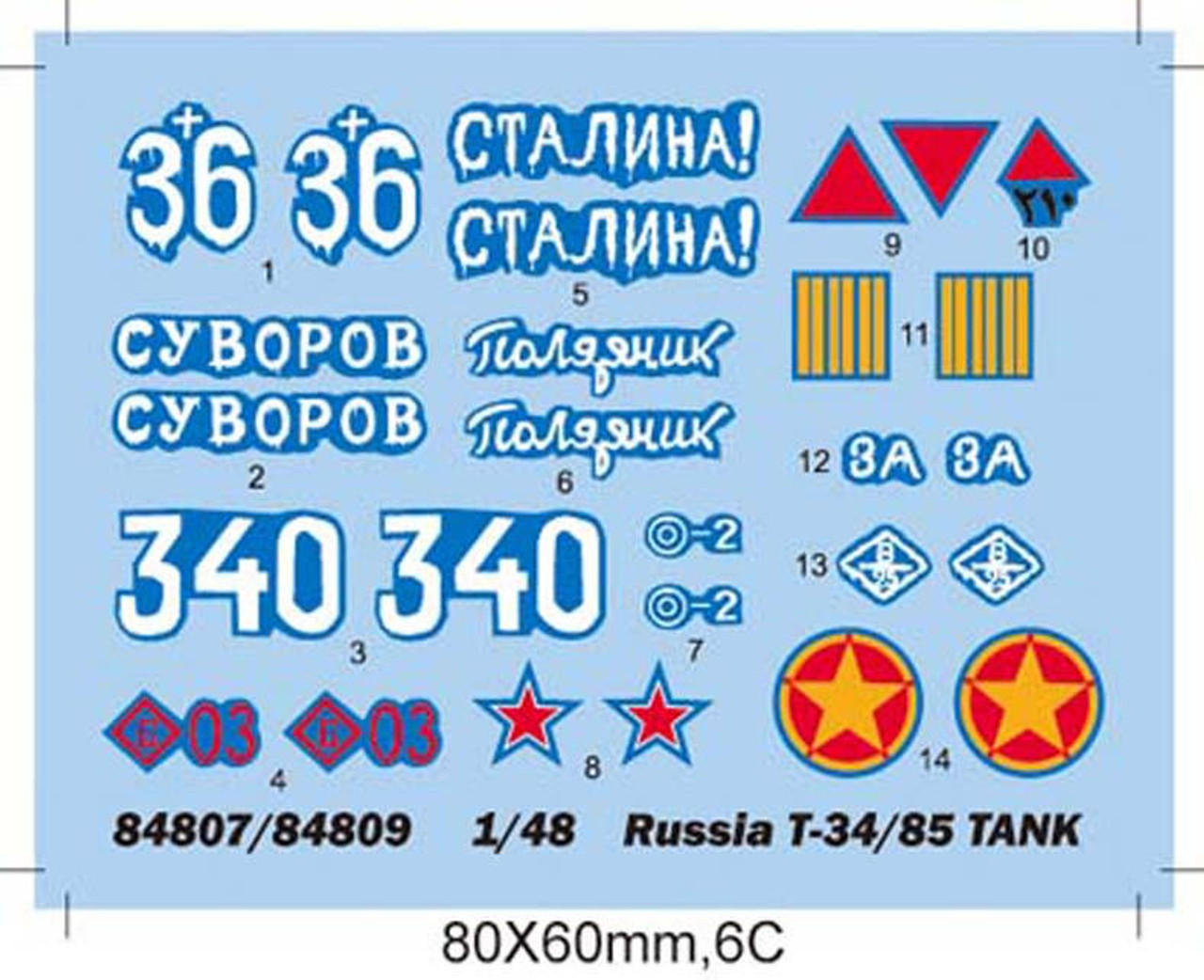 HBB84807 HobbyBoss 1/48 Russian T-34/85 Tank Model 1944 with Flattened Turret - HY84807 MMD Squadron