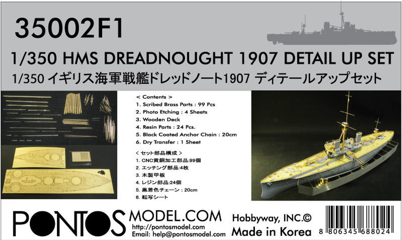 PON35002F1 1/350 Pontos Model HMS Dreadnought Detail up set  MMD Squadron