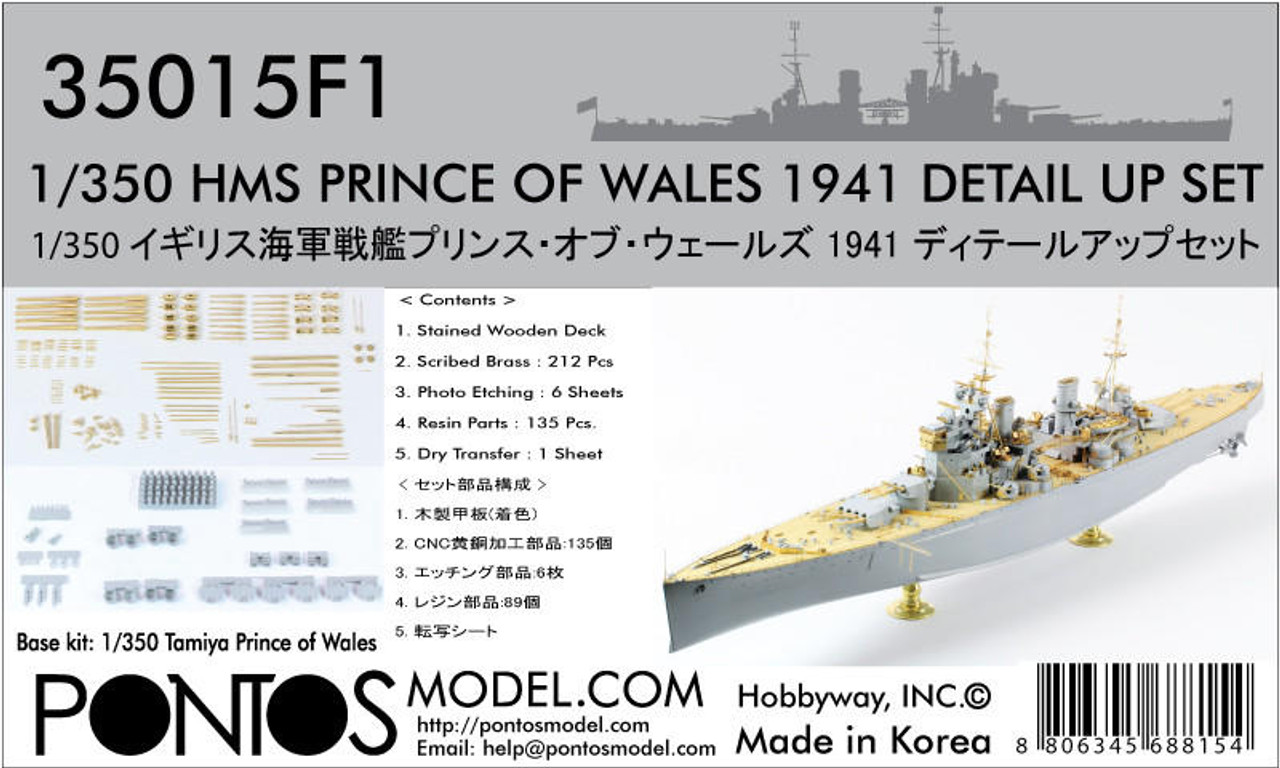 1/350 Pontos Model HMS Prince of Wales 1941 Detail up set