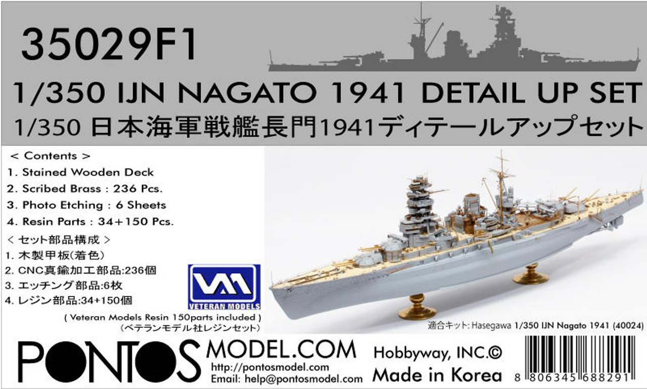 PON35029F1 1/350 Pontos Model IJN Nagato 1941 Detail up set for Hasegawa MMD Squadron