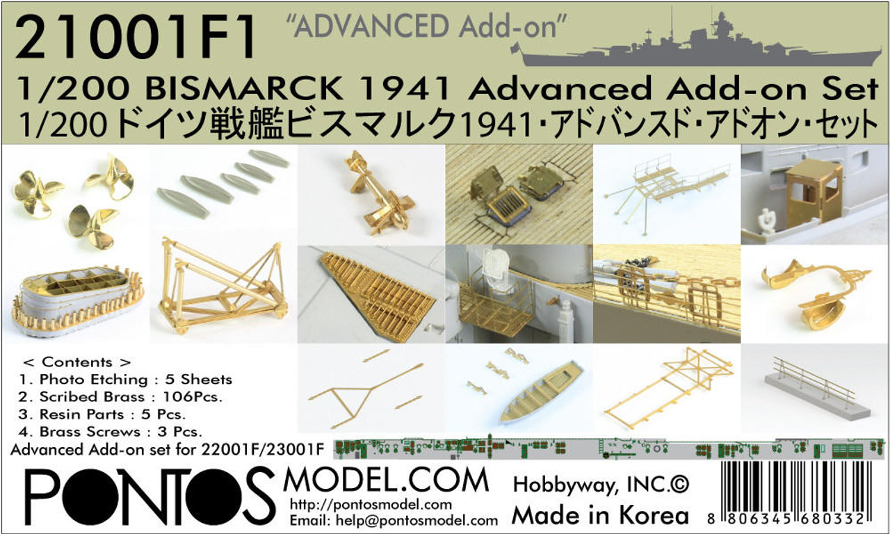 専用ページ　セット 1/200 Pontos Model Bismarck 1941 Advanced Add-on Set for Basic