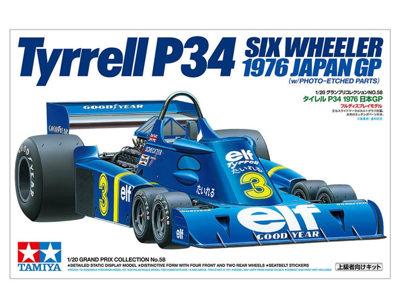 1/20 Tamiya Tyrrell P34 Six Wheeler Race Car Plastic Model Kit