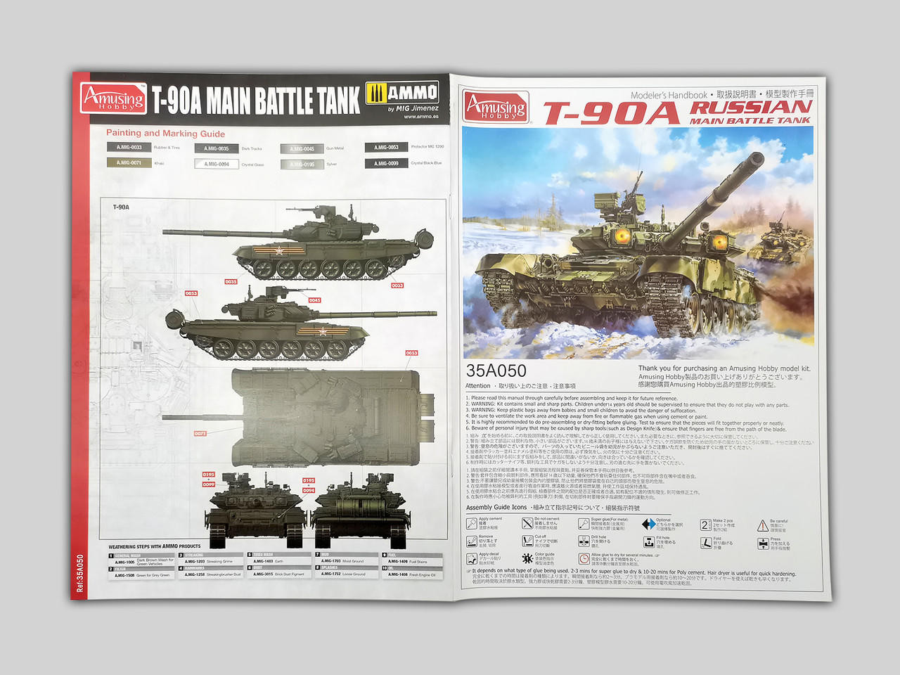 1/35 Amusing Hobby Russian Main Battle Tank T-90A with Full