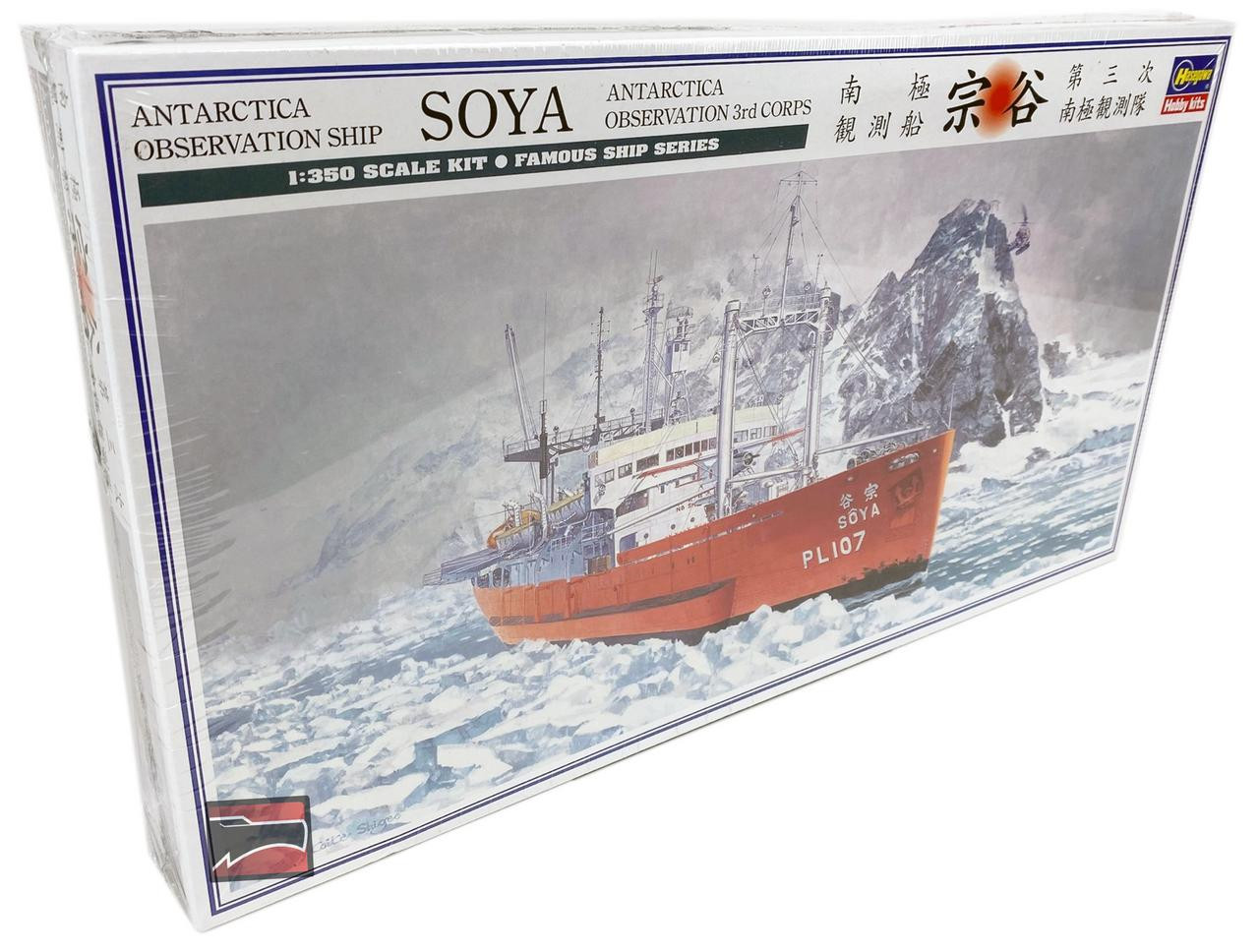 HSG40023 1/350 Hasegawa Antartica Observation Soya Plastic Model Kit MMD Squadron