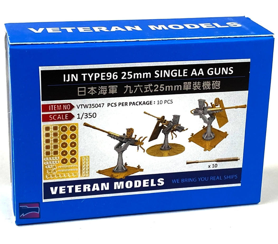 1/350 Veteran Models IJN Type 96 25mm Single AA Gun - Squadron.com