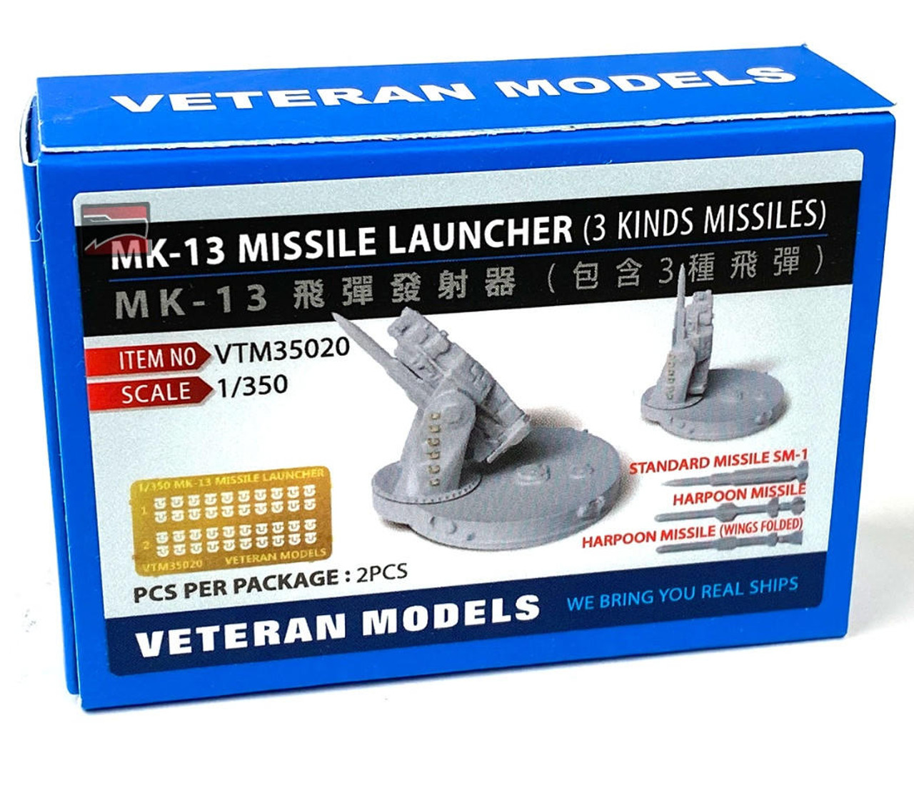 VTM35020 1/350 Veteran Models MK-13 Missle Launcher3 Kinds Of Missles Included MMD Squadron