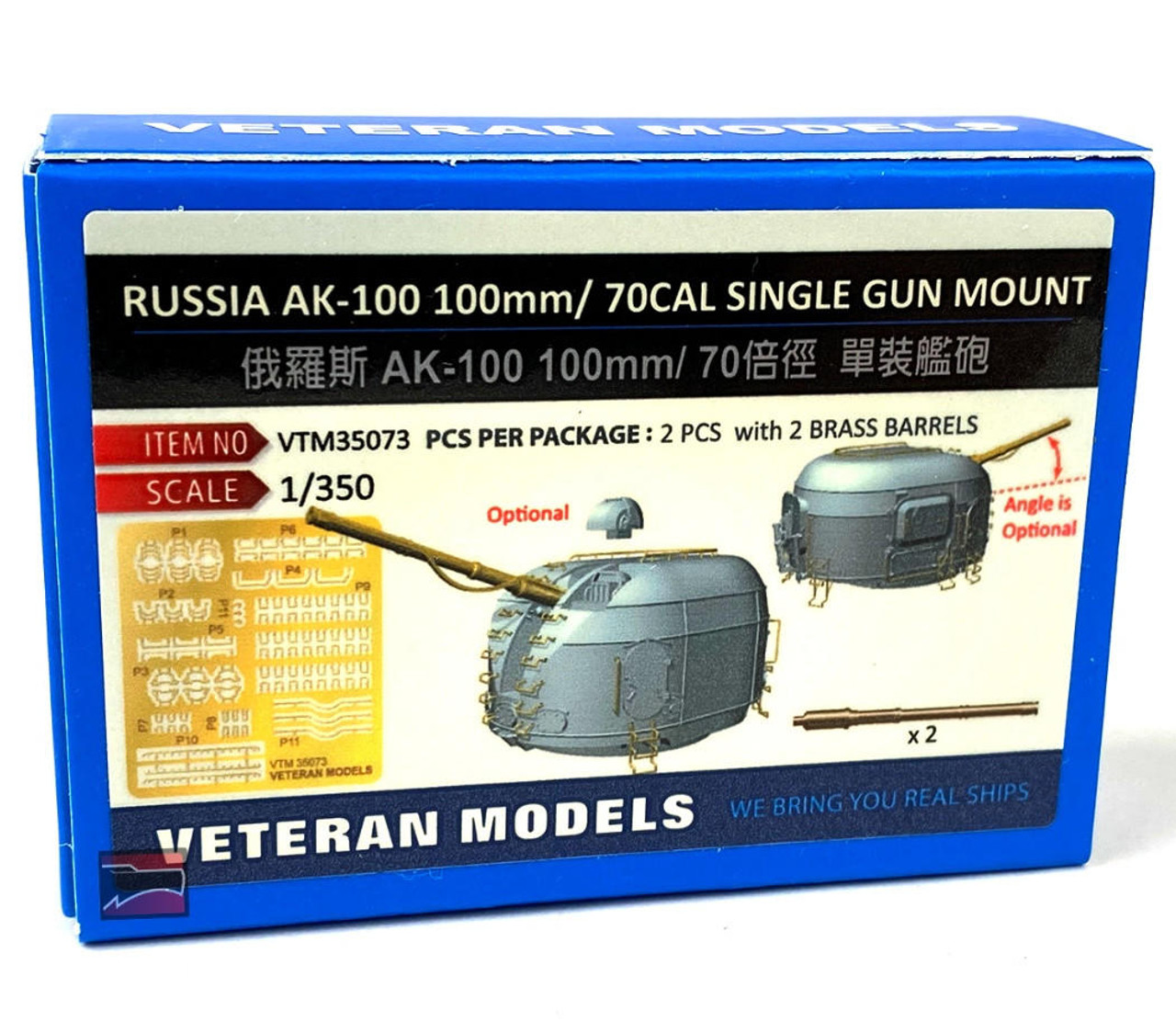 VTM35073 1/350 Veteran Models Russian AK-100 100mm/ 70CAL Single Gun Mount MMD Squadron