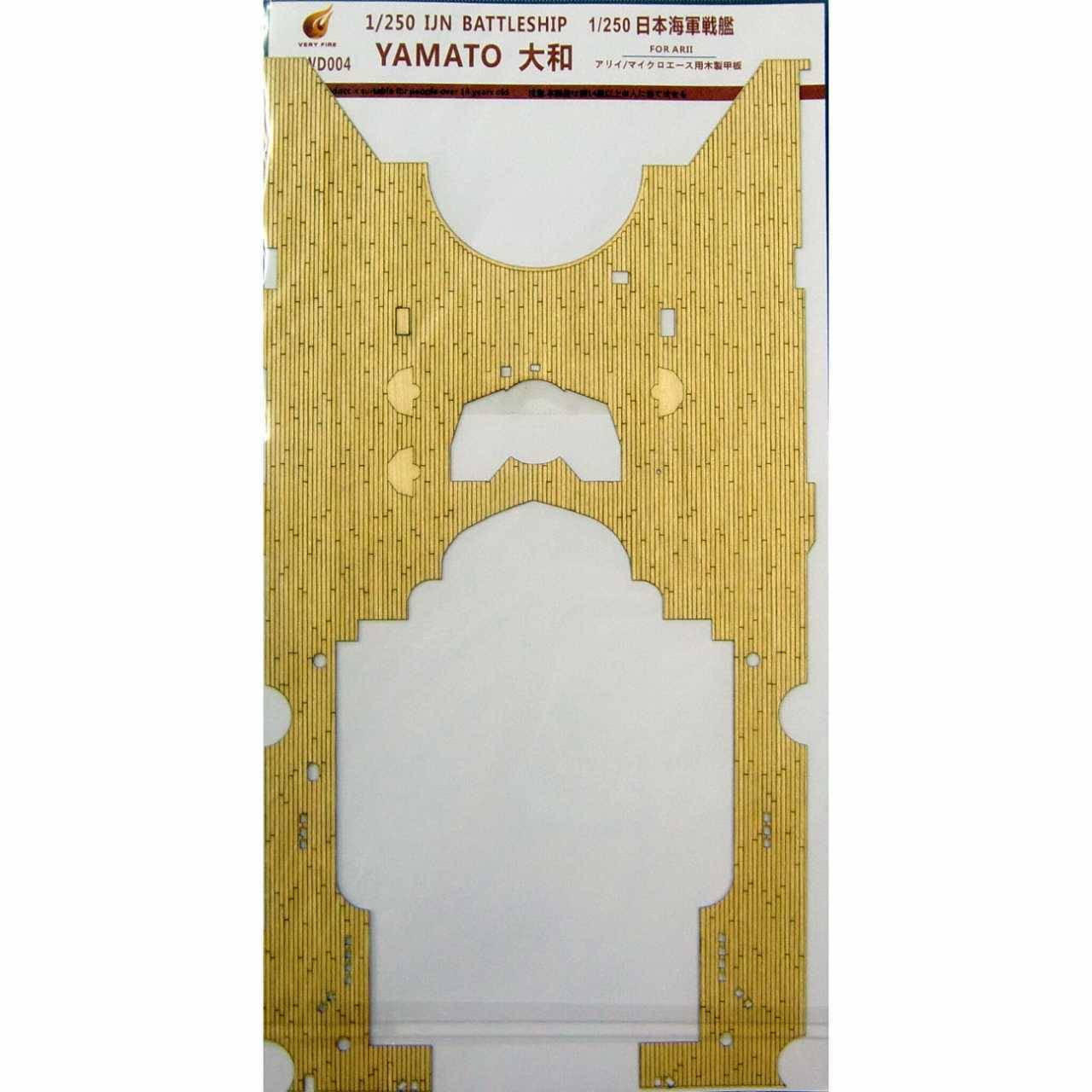 1/250 Very Fire Wood Deck IJN Yamato (For Arii) - Squadron.com