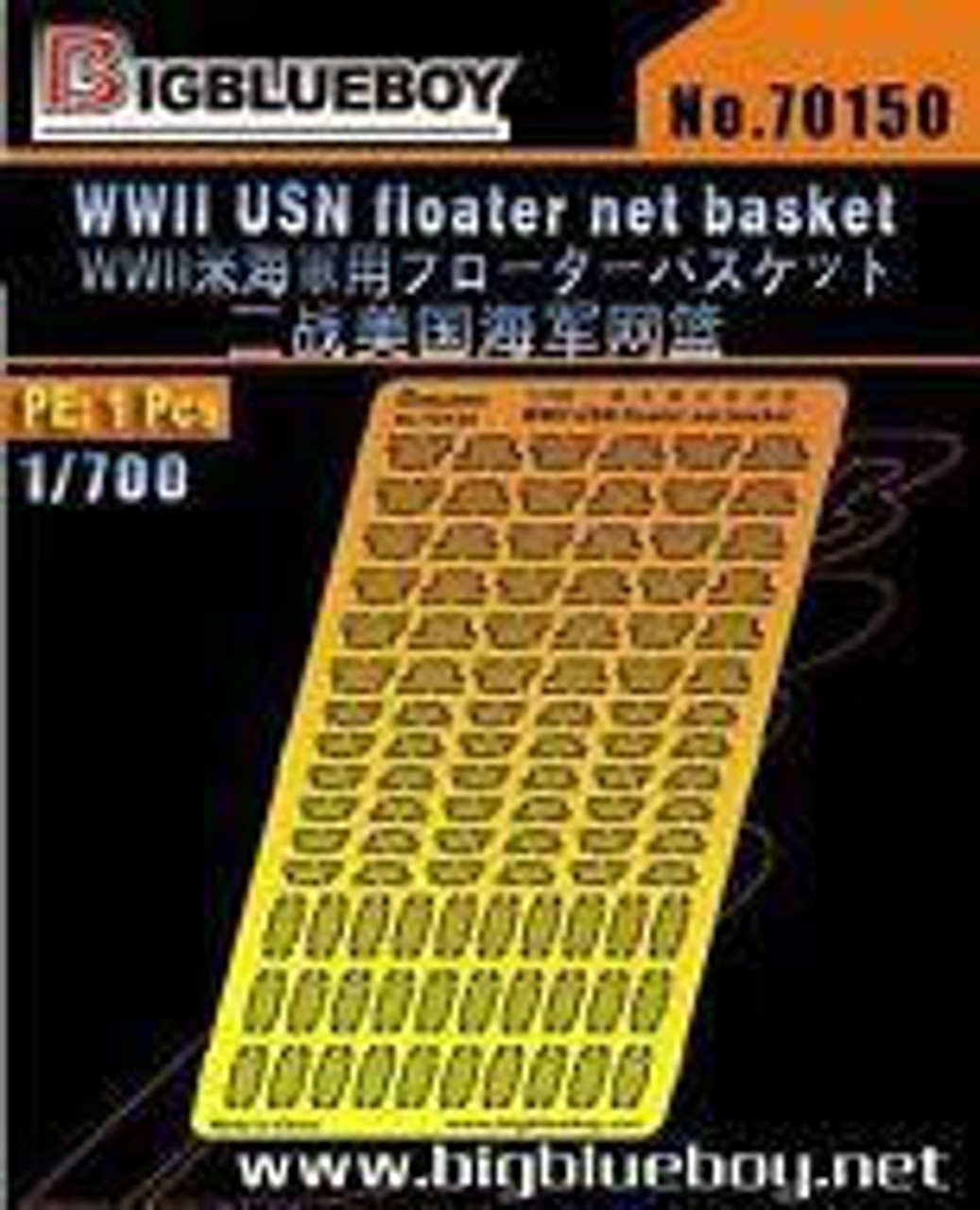 1/700 Big Blue Boy WWII USN Floater Net Basket