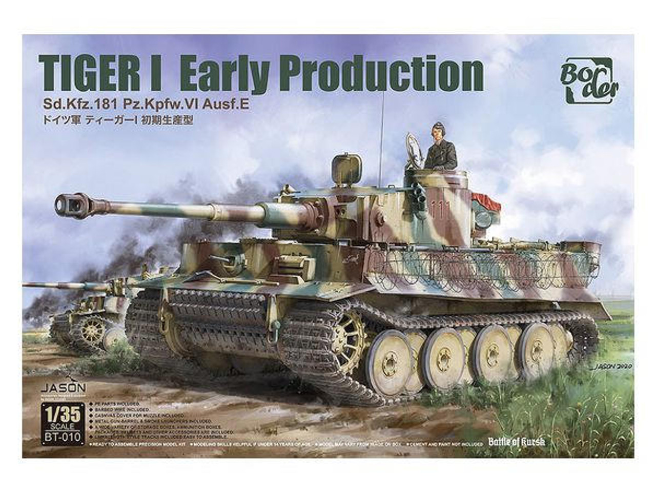 1/35 Border Model Scale Pz.Kpfw.VI Ausf.E Sd.Kfz.181 Tiger I Early  Production