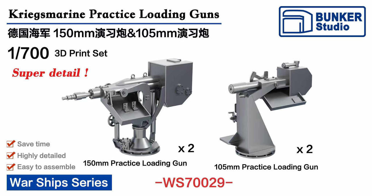 1/700 Bunker Studio DKM Practice Loading Guns - FreeTimeHobbies.com