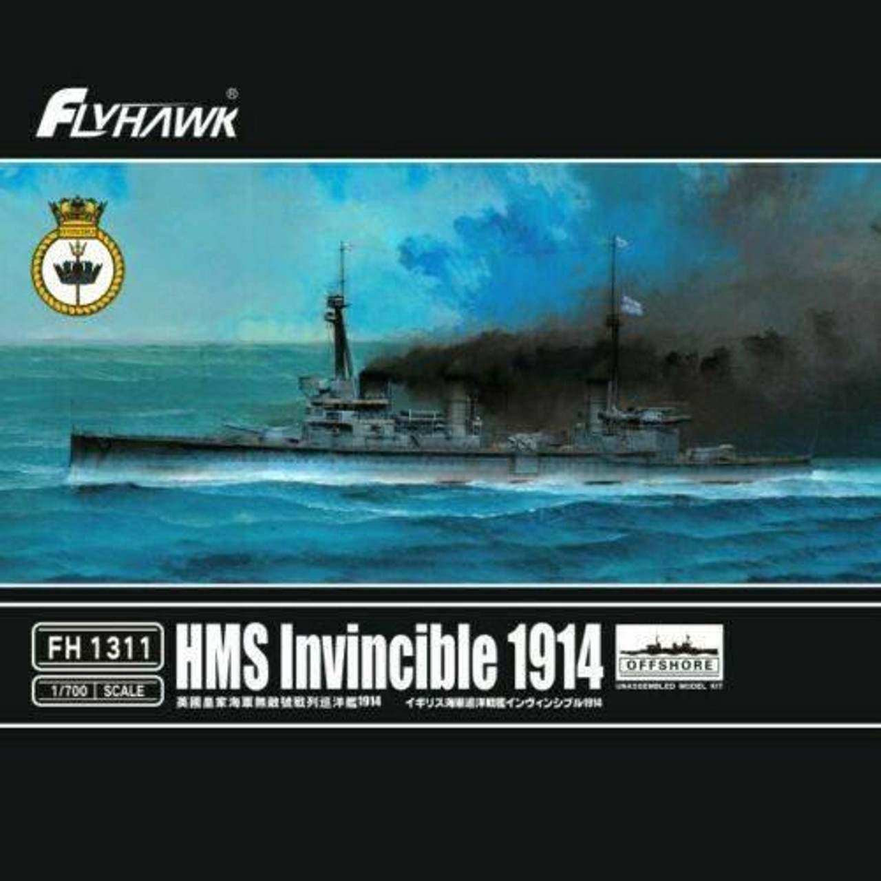 FLH1311 1/700 Flyhawk Models HMS Invincible 1914  MMD Squadron