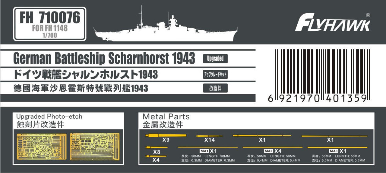 FLH710076 1/700 Flyhawk Models German Battleship Scharnhorst 1943 Upgrade Set  MMD Squadron