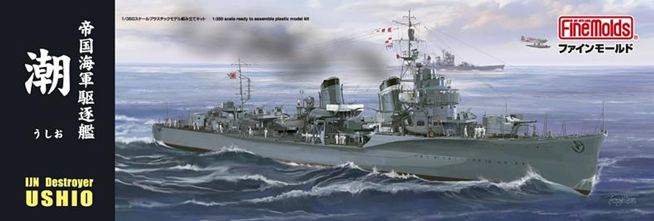 FNMFW3 Fine Molds 1/350 Scale IJN Destroyer Ushio  MMD Squadron