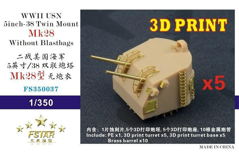 1/350 Five Star Models WWII USN 5inch-38 Twin Mount Mk28 Without