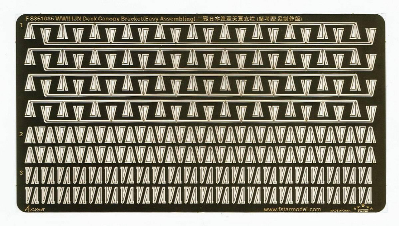 1/350 Five Star WWII IJN Deck Canopy Bracket (Easy Version
