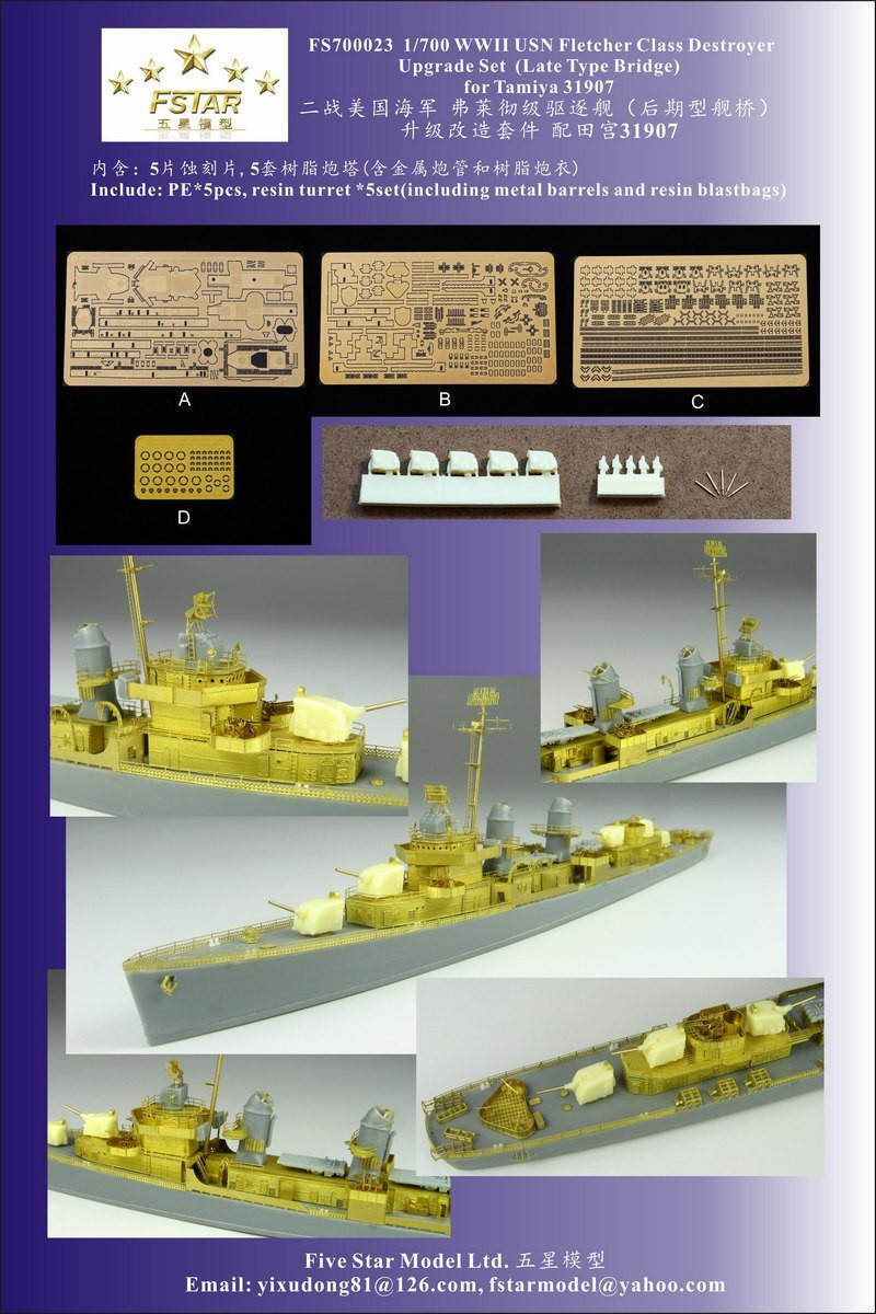 1/700 Five Star WWII USN Fletcher Class Destroyer Upgrade Set