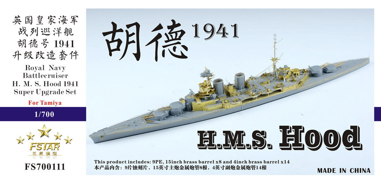 アクセサリー DRAKE MS2700 1/700 Five Star Models Scale Wwii Royal Navy Battlecruiser