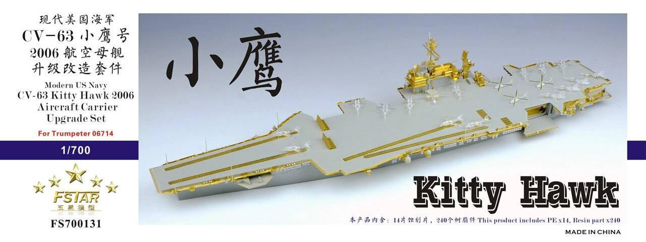 1/700 Five Star USS Kitty Hawk CV-63 2006 Super Upgrade Set (for