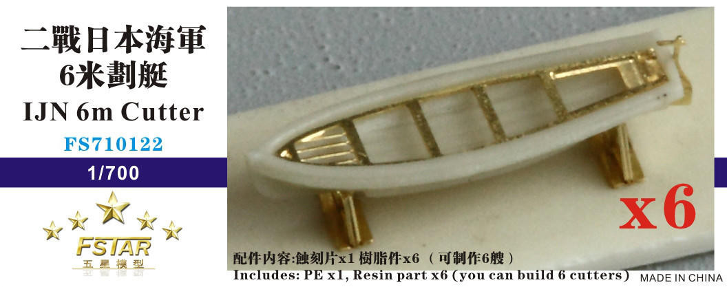 1/700 Five Star WWII IJN 6m Cutter (x6) - Squadron.com
