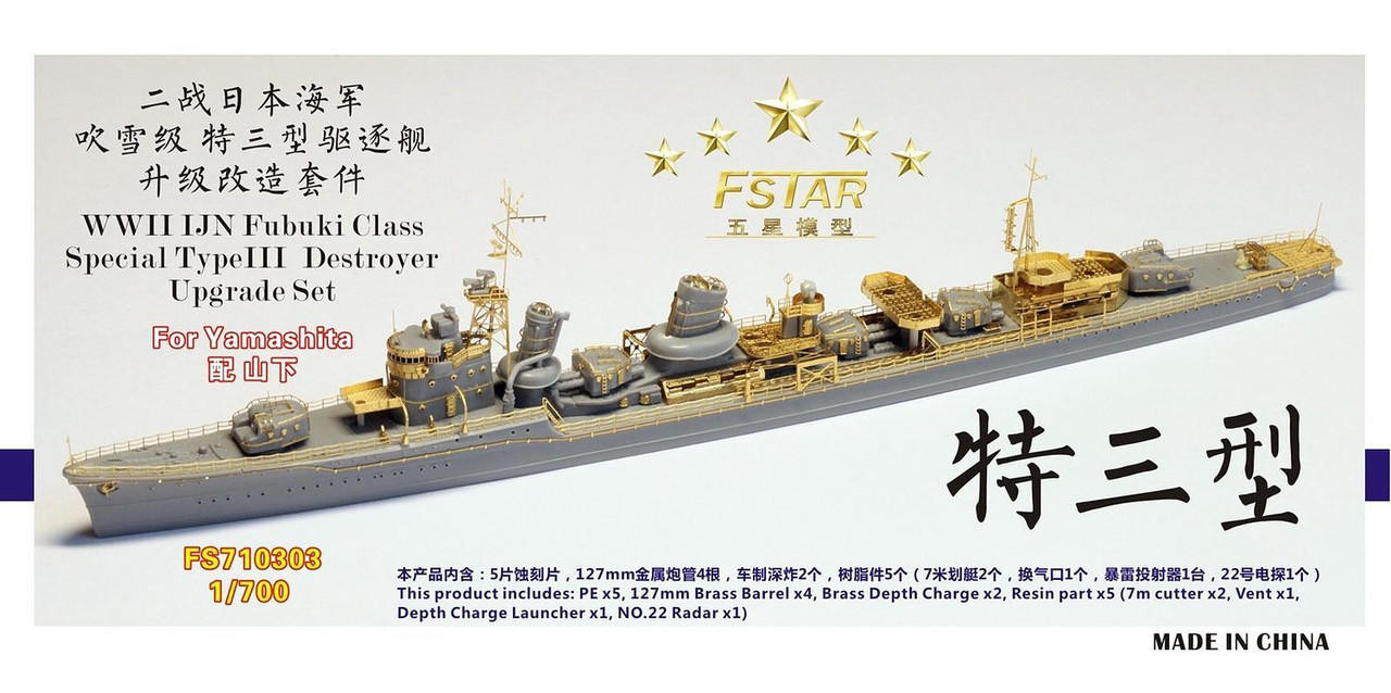かんく F52/1-68xti F2ST-65RS デストロイヤー F5-68X(フェイズⅡ)メタルアシストブランクス