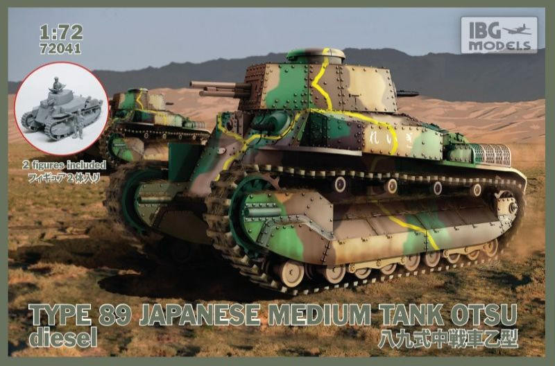 【MIOJ】鉄道模型（made in occupied Japan） Antiques, Art, Vintage
