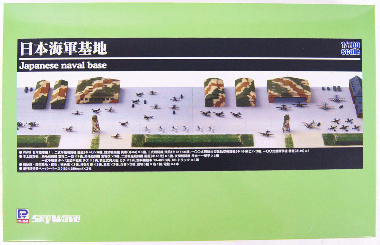 1/700 Pitroad Japanese Naval Base - Squadron.com