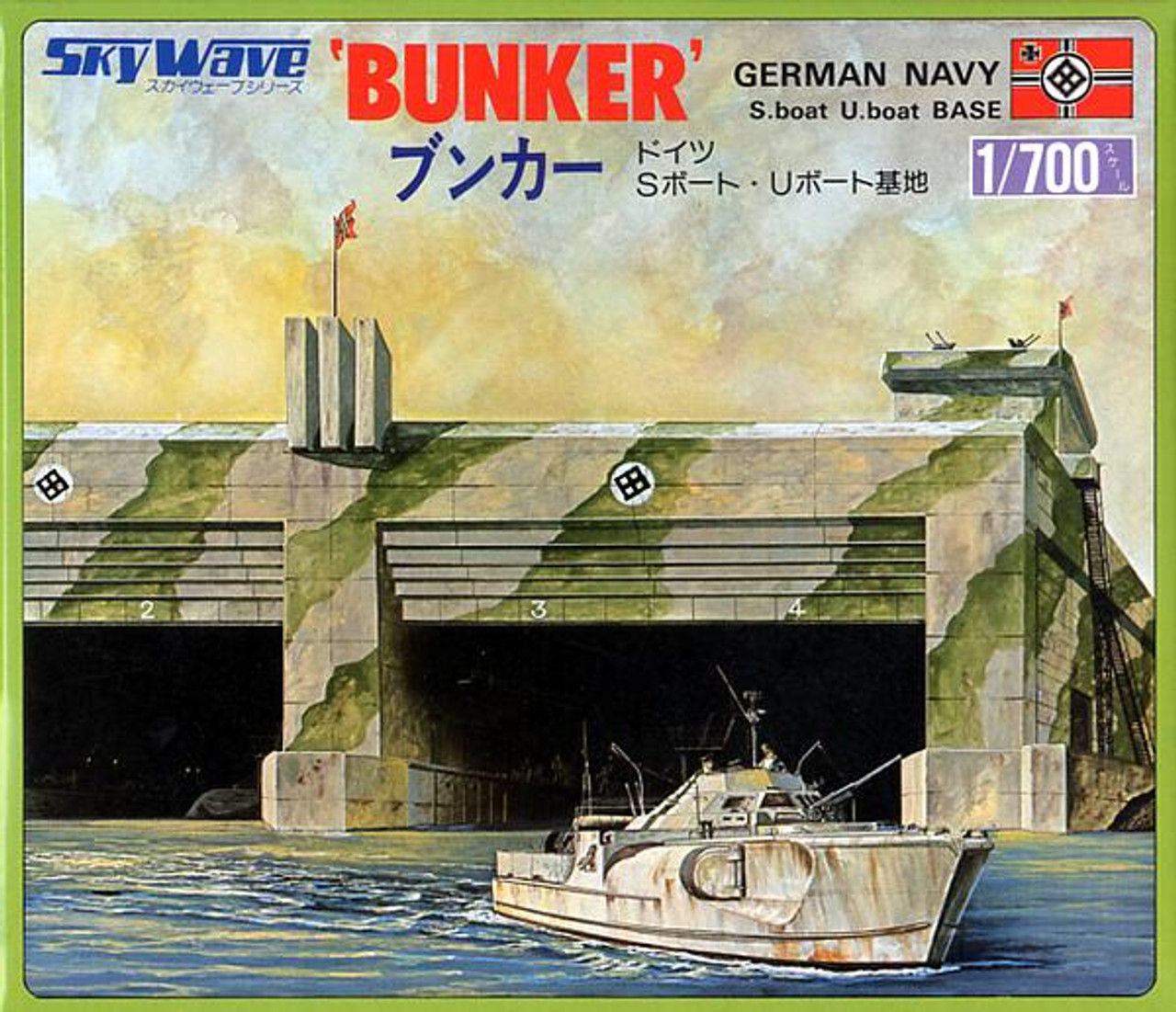 PITSW05 Pitroad 1/700 Scale Bunker (German Navy S-boat U-boat Base)  MMD Squadron