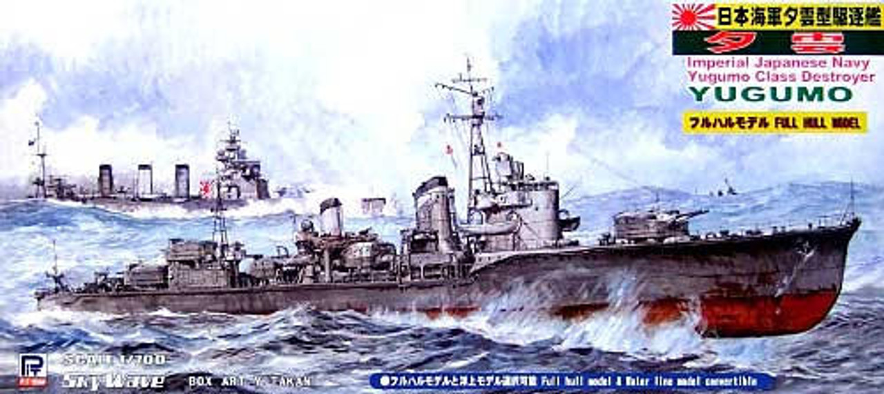 PITW108 1/700 Skywave IJN Destroyer Yugumo (Full Hull)  MMD Squadron
