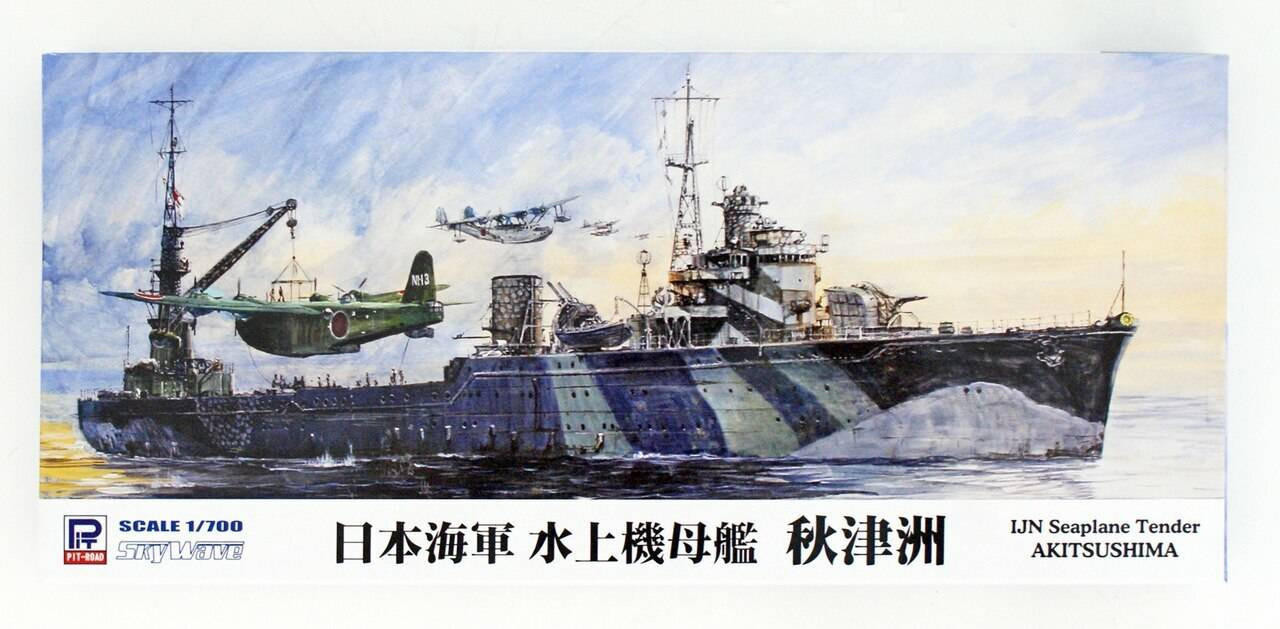 1/700 Pitroad IJN Seaplane Carrier Akitsushima - Squadron.com