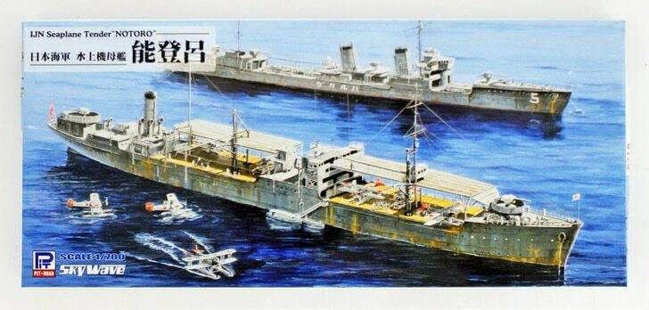 norilocoページ 1/700 Pitroad IJN Seaplane Carrier Notoro - Squadron.com