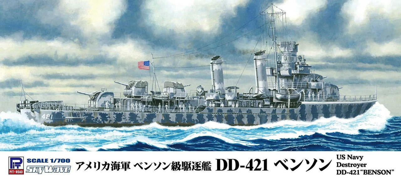 1/700 Pitroad US Navy Destroyer DD-421 USS Benson (Rebox of