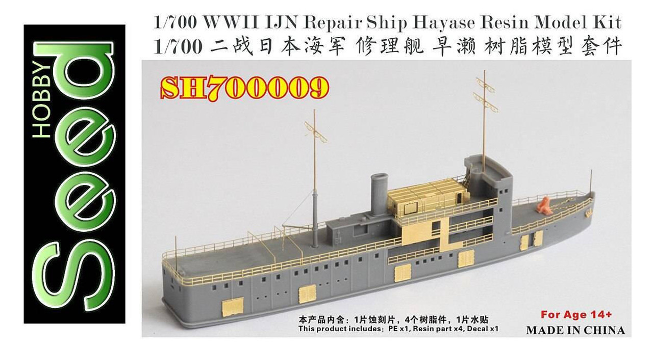 SH700009 1/700 Seed Hobby WWII IJN Repair Ship Hayase Resin Model Kit  MMD Squadron