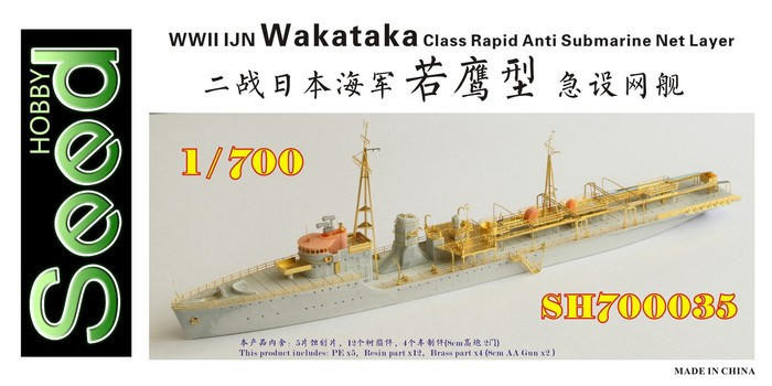sh700035-seed-hobby-1700-scale