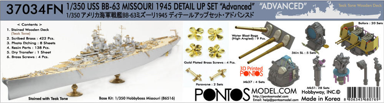 1/350 USS BB-63 Missouri 1945 Advanced Detail Up Set for Hobby Boss Kit  (Teak Tone wood deck)