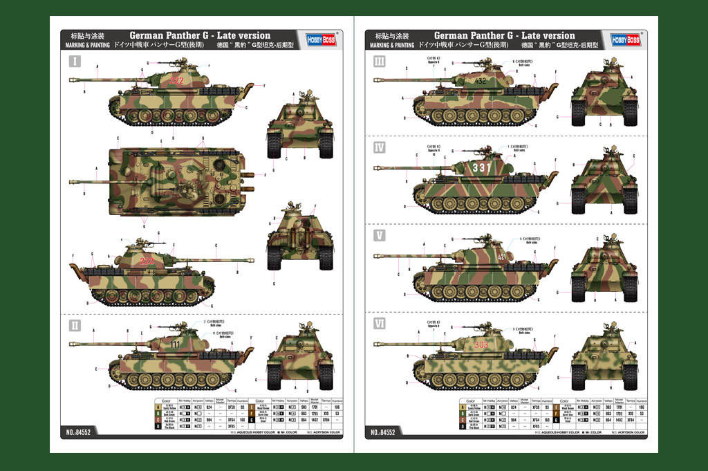 1/35 Hobby Boss German Panther G - Late version - Squadron.com