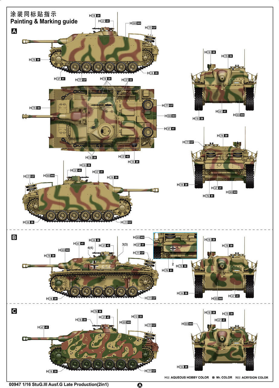 TRP0947 1/16 Trumpeter German StuG III Ausf G Late Production Tank (2 in 1) - MMD Squadron