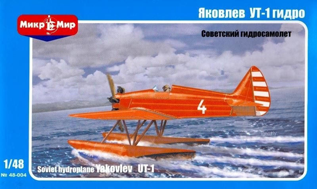 MCK048004 1/48 Mikro Mir UT-1 Sea Plane Yakovlev  MMD Squadron