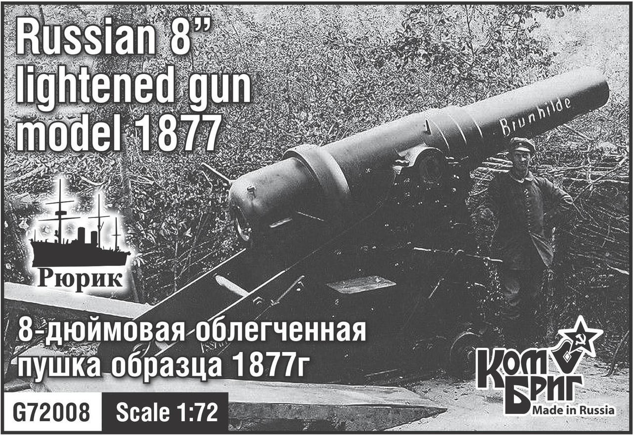 CG-G72008 1/72 Combrig Models Russian 8"" Lightened Gun Model 1877  MMD Squadron