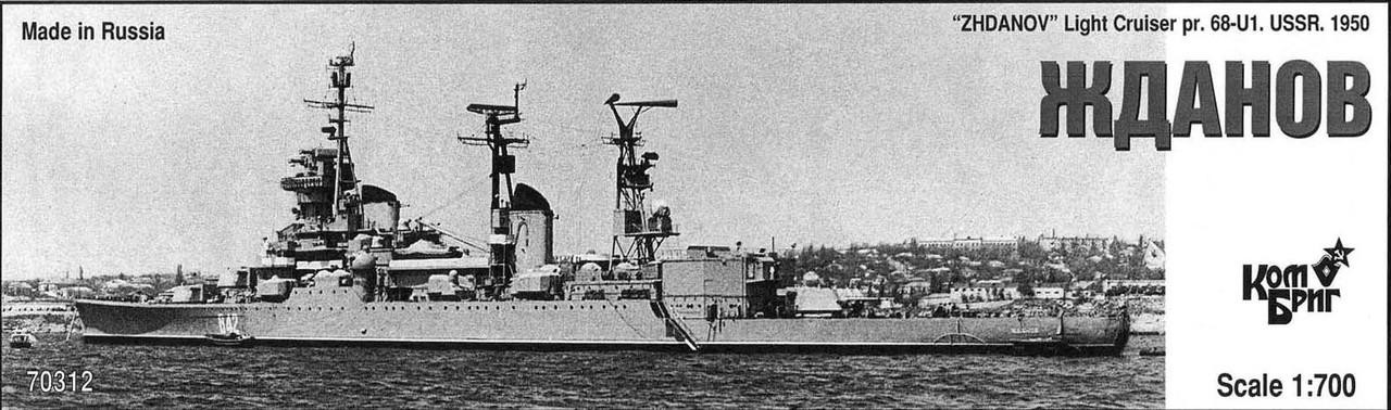 駆逐艦ジャベリン　PR+ J/K/N級駆逐艦 - Wikipedia