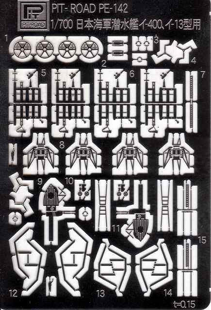 1/700 Pitroad PE for IJN Submarine I-13 & I-400 class - Squadron.com