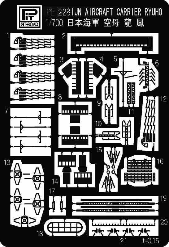 1/700 Pitroad PE for IJN Aircraft Carrier RYUHO - Squadron.com