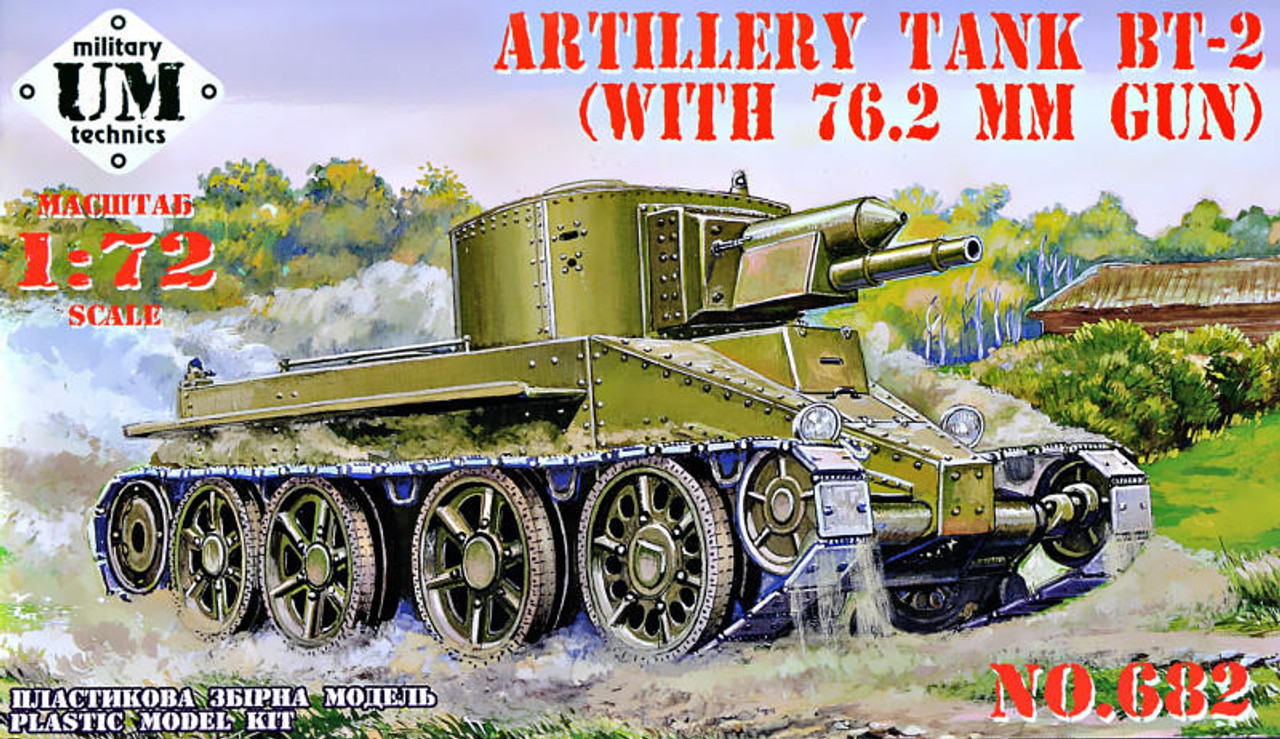 1/72 Uni Model Artillery tank BT-2 (with 76.2 mm gun)