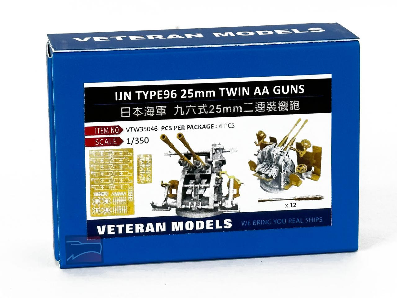 vtw35046-1350-veteran-models-