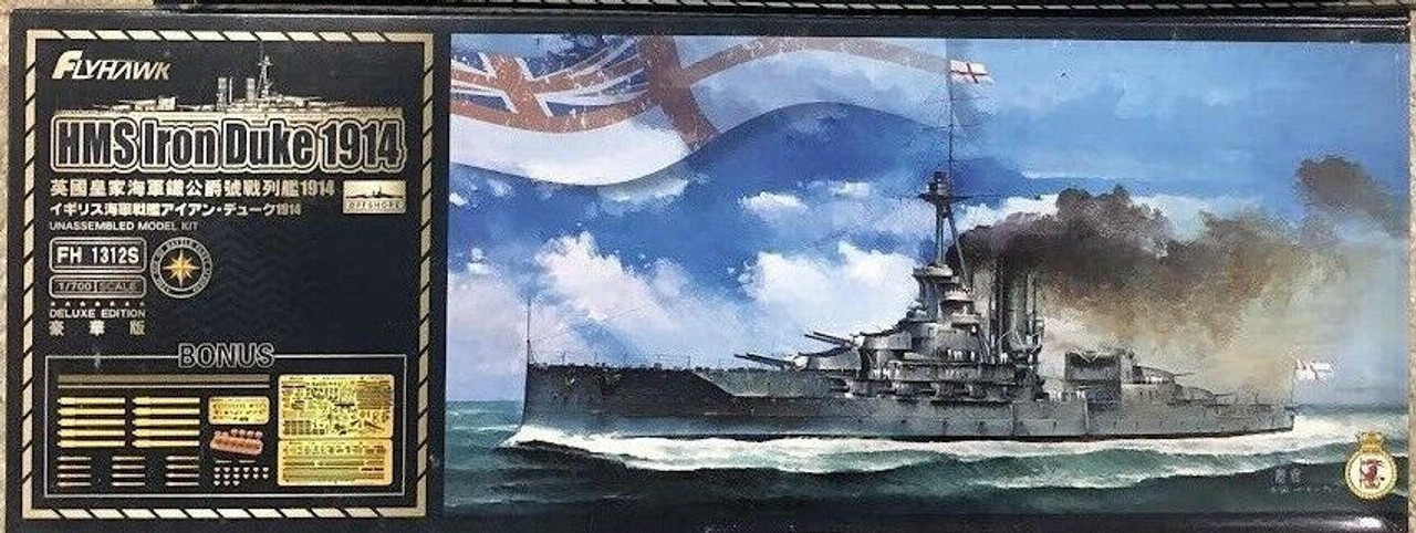 送料0円】 HP models 1/700 WWⅡHMS Norfolk,Kent 模型/プラモデル